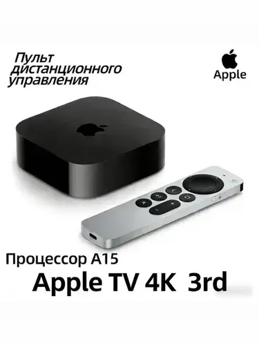 Apple A15 128GB