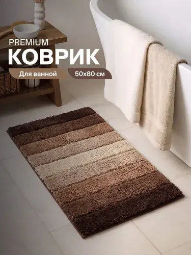 Коврик для ванной Birdhouse, 50х80, противоскользящий