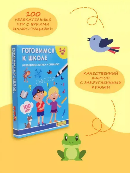 Айфолика Набор развивающих карточек "Готовимся к школе"