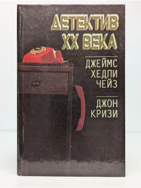 Рекламэкспорт Детектив ХХ века. Плохие вести от куклы