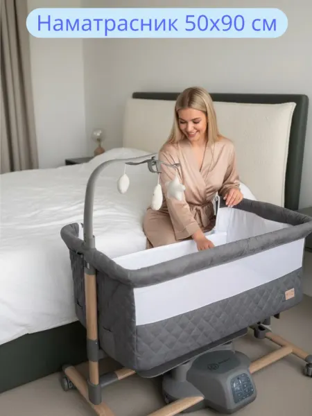 Rosy Baby Наматрасник непромокаемый 50х90 см