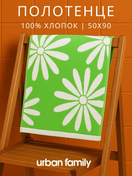 Urban Family Полотенце махровое банное 50х90 хлопок