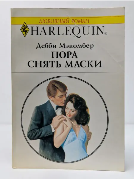 БУКИТИР Пора снять маски