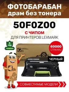Фотобарабан GalaPrint 50F0Z00 (50F0ZA0)с чипом для принтеров Lexmark MS415dn/MX417de/MX410de/MS610de/MX511de и др. 60000 копий лазерный, совместимый