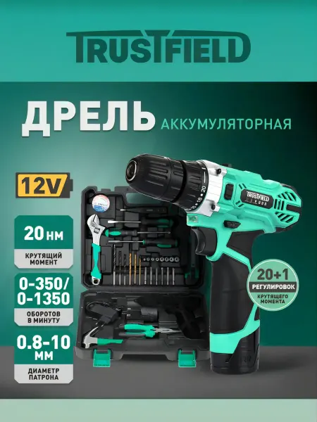 TRUSTFIELD Шуруповерт аккумуляторный 12 Вольт, 20Нм, 1 АКБ