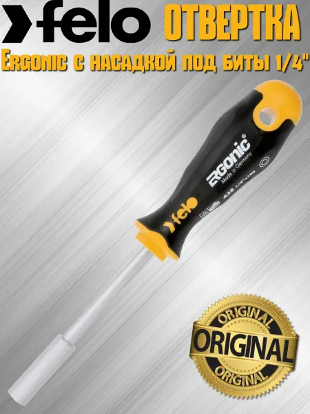 Felo Отвертка Fеlo Ergonic с насадкой под биты 1 4