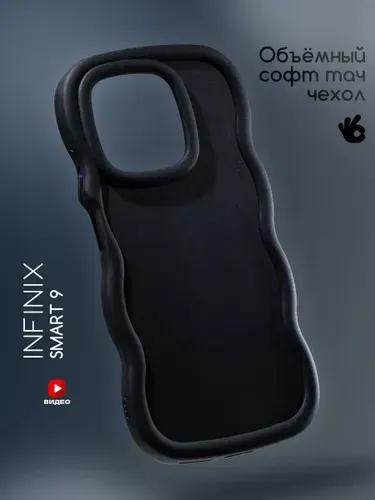 Чехол на Infinix Smart 9/Hot 50i с защитными бортиками