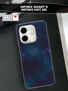 Силиконовый чехол на Infinix Smart 9 / Hot 50i / Инфиникс Смарт 9 / Хот 50i стильный