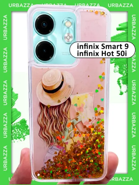 URBAZZA Рельефный чехол на Infinix Smart 9, Infinix Hot 50i