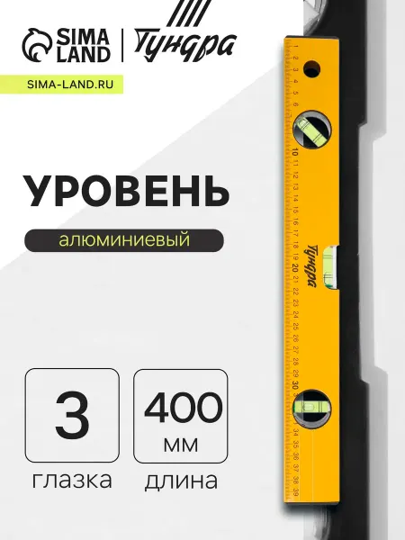 Тундра Уровень алюминиевый 40 см