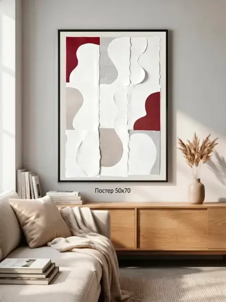 A2 PRINT Постер на стену большой 50*70 без рамки Абстракция