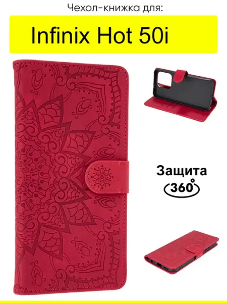 КейсБерри. Чехол для Infinix Hot 50i, серия Weave Case