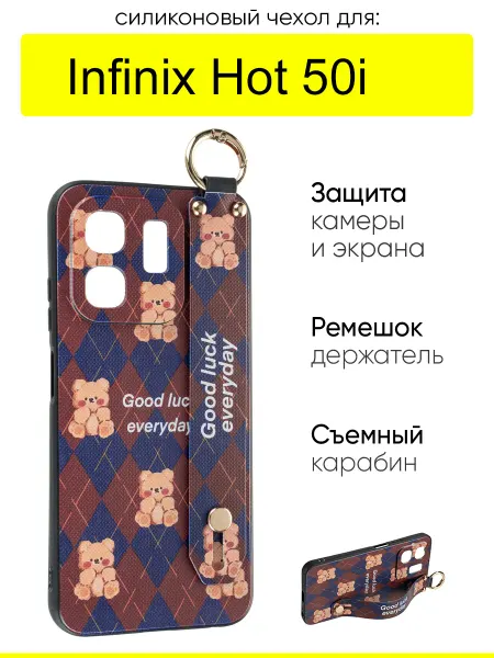 КейсБерри. Чехол для Infinix Hot 50i, серия Flower