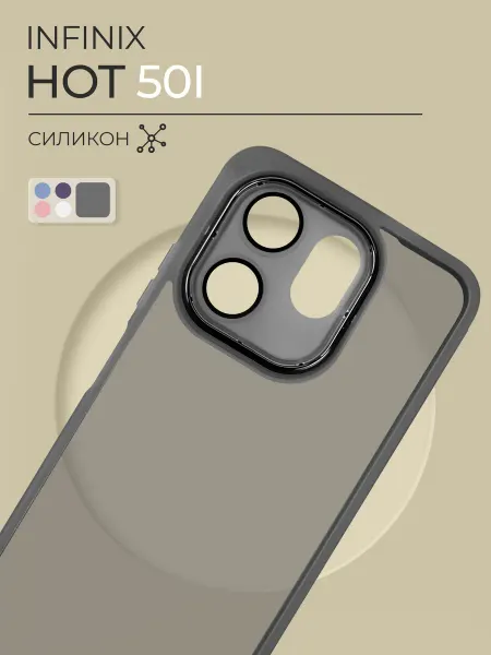 TiA MaX Чехол на Infinix Hot 50i