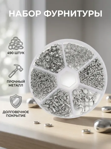 ELEVA SHOP Соединительные кольца, каллоты и застежки для браслетов