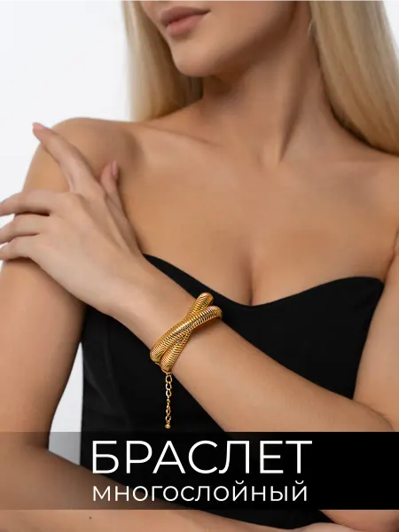 Magixx Браслет на руку широкий
