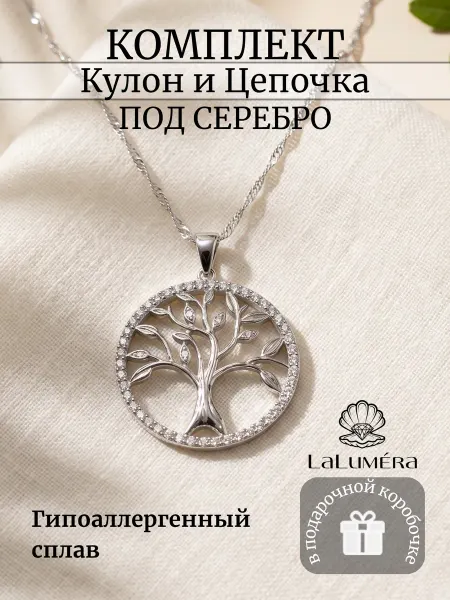 Xuping Подвеска с цепочкой на шею бижутерия дерево