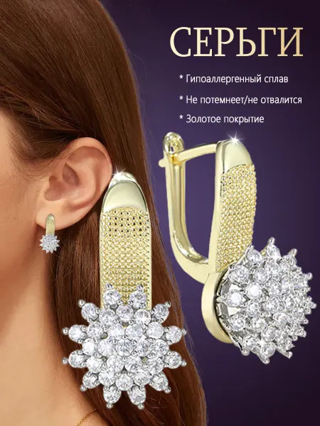 Остров Туманов Серьги ювелирная бижутерия с камнями