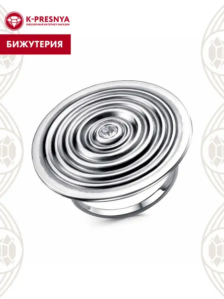 Красная Пресня Кольцо бижутерия