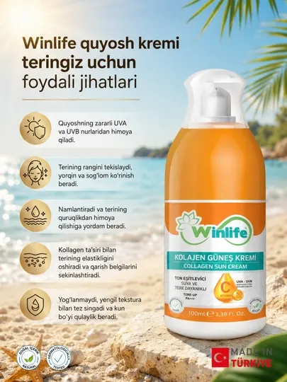Солнцезащитный крем Winlife с коллагеном 50SPF