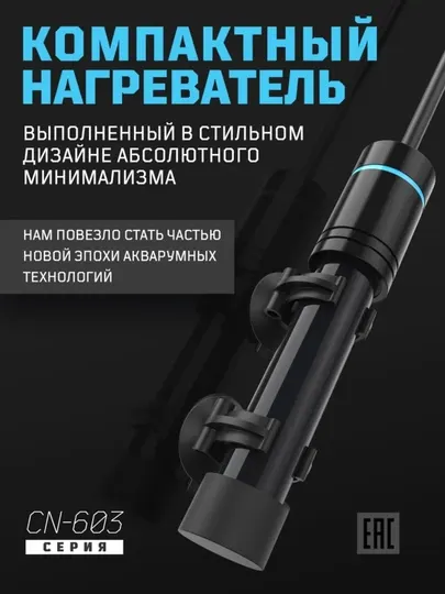Нагреватель для аквариума 50W-800W, безвреден для рыб, нагреватель для воды