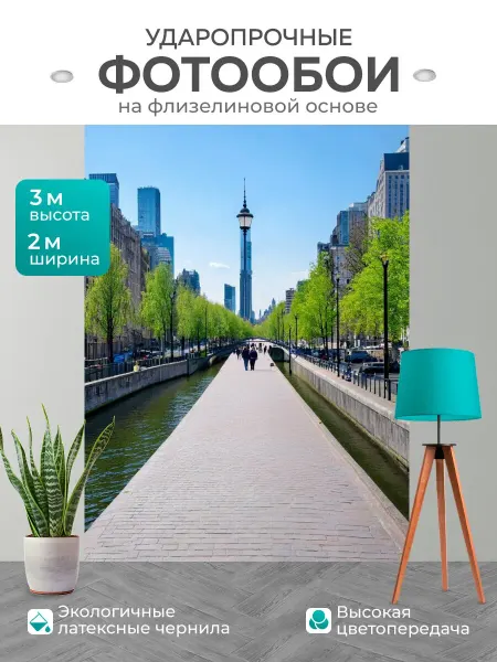 LotsPrints Фотообои "Город в стиле неоромантизм." 2x3м