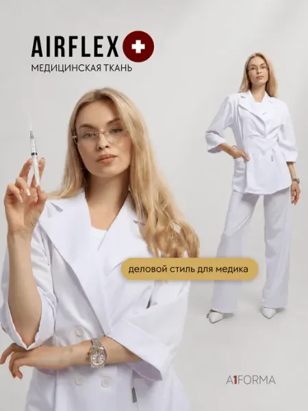 A1 FORMA Костюм медицинский для врача-косметолога черный