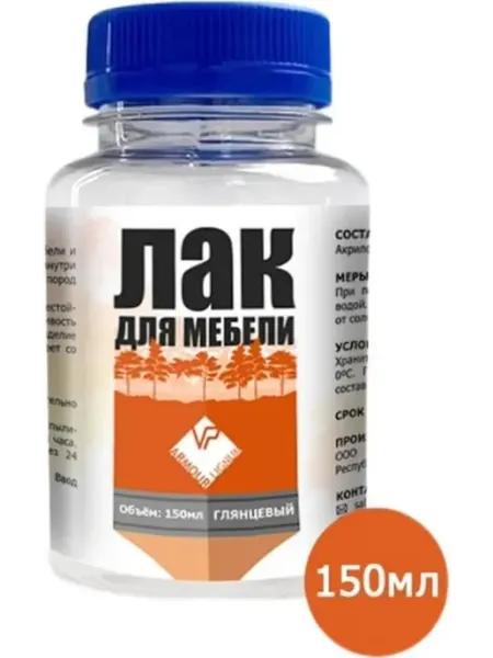 ARMOUR Лак для мебели, 1 шт