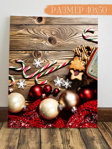 Интерьерная картина Аниме Картина Новый год 50x40