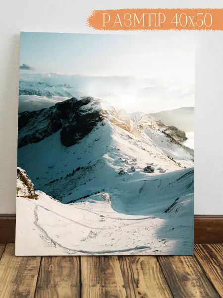 Интерьерная картина Аниме Картина Горы 50x40