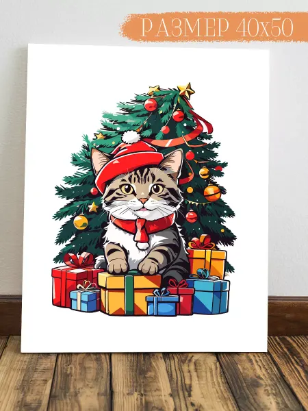 Интерьерная картина Аниме Картина Котик 50x40