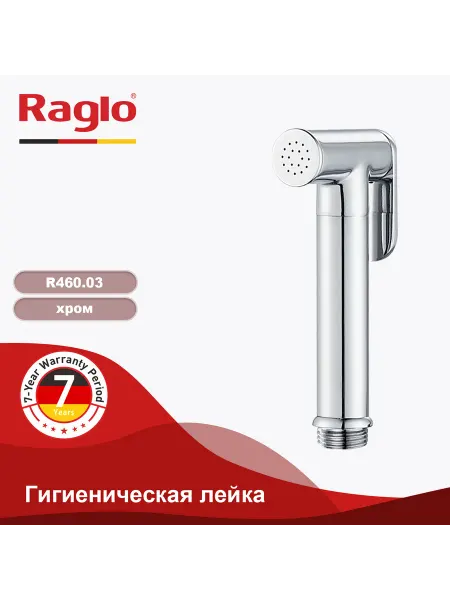 RAGLO Гигиеническая лейка R460.03