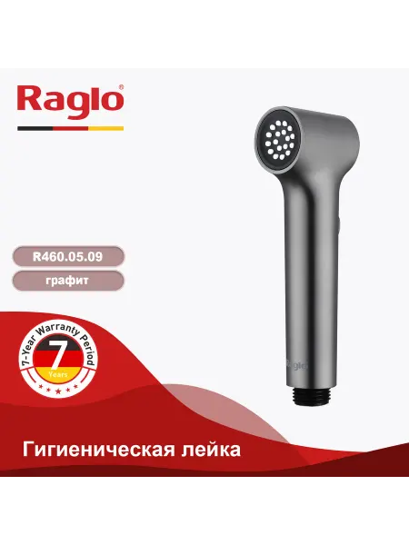 RAGLO Гигиеническая лейка R460.05.09