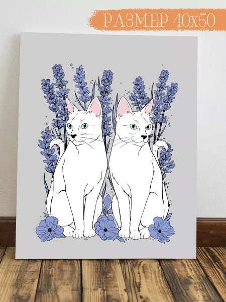 Интерьерная картина Аниме Картина Котики 50x40