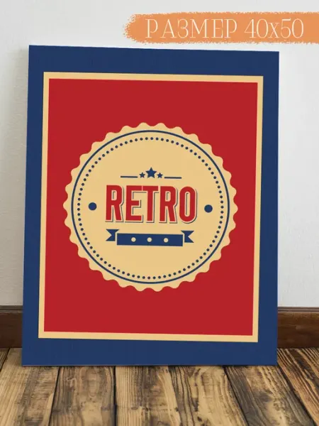 Интерьерная картина Аниме Картина Ретро 50x40
