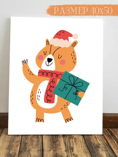 Интерьерная картина Аниме Картина Тигр 50x40