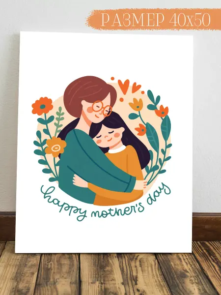 Интерьерная картина Аниме Картина Мама и дочь 50x40
