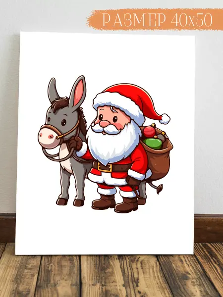 Интерьерная картина Аниме Картина Санта Клаус 50x40