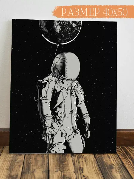 Интерьерная картина Аниме Картина на стену Космонавт 50x40