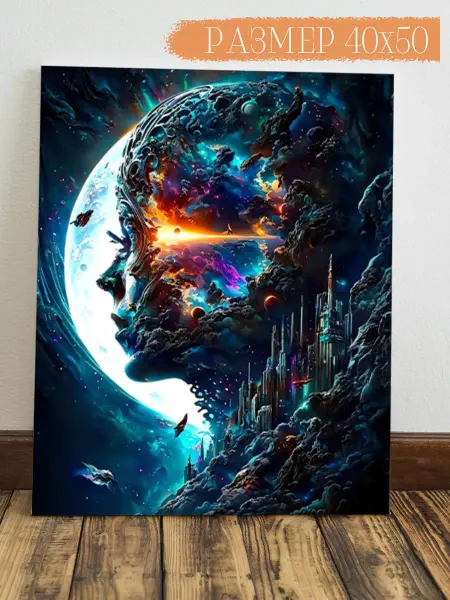 Интерьерная картина Аниме Картина на стену Космос 50x40