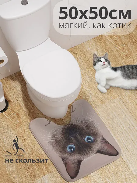 JoyArty Коврик для туалета с вырезом "Тайский кот" 50x50