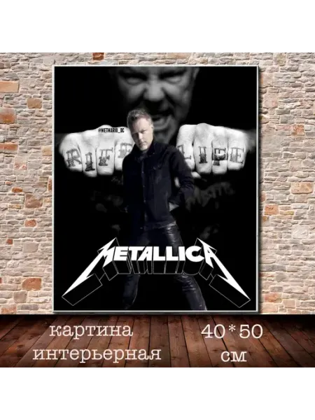 КАРТИНЫ БУДУЩЕГО Картина интерьерная на стену 50x40