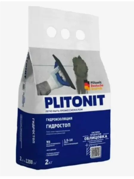 PLITONIT Плитонит Гидростоп 2кг, раствор ремонтный гидроизоляционный