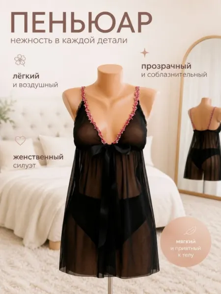 Пижама женская, пеньюар для женщин, ночная сорочка