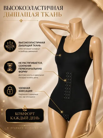 Бандаж, корсет женский, утягивающий