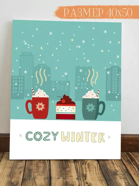 Интерьерная картина Аниме Картина Cozy winter 50x40