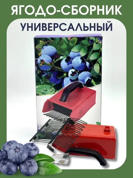 Толгонай ЯГОДО-СБОРНИК УНИВЕРСАЛЬНЫЙ