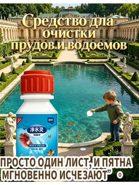Хлорелла для пруда и аквариума