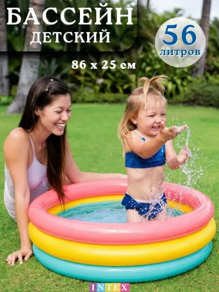 Intex Бассейн детский надувной 86*25 см