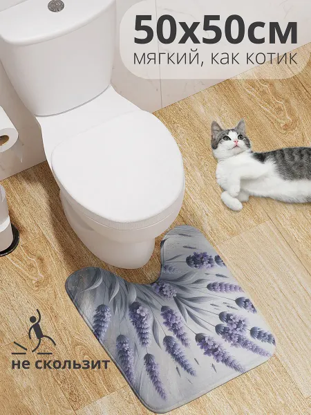 JoyArty Коврик для туалета с вырезом "Цветущий" 50x50